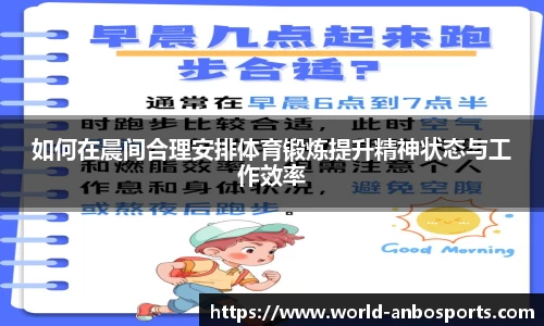 安博体育