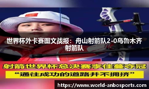 安博体育