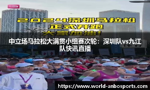 安博体育官网