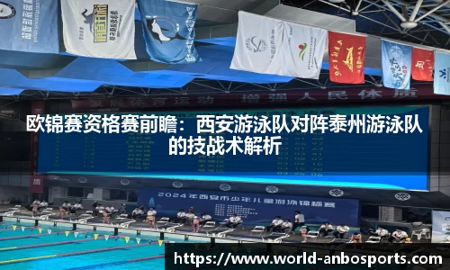 安博体育官方网站